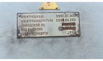 Резьбонарезной 5А993